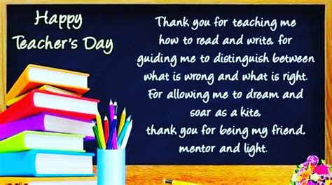 Thank You Letter For Teachers Day