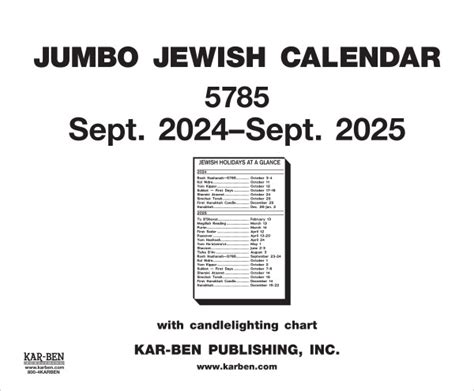 Jumbo Jewish Calendar 5785 2024 2025