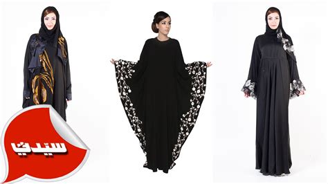 عباية اماراتية اشيك لبس للمحبات الاماراتية بنات كول