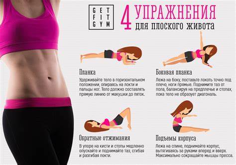 Как убрать живот сделать талию тонкой