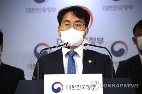질병관리본부) is an organization under the south korean ministry of welfare and health that is responsible for an organ. 질병관리청 출범 | 연합뉴스