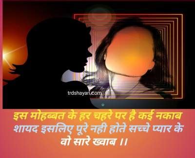 We would like to show you a description here but the site won't allow us. Pyar me matlabi shayari image download,मतलबी मोहब्बत शायरी