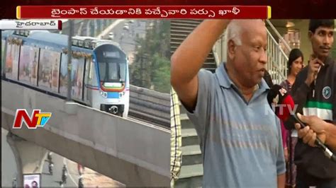 hyderabad metro rail passengers facing problems with lack of facilities ntv youtube