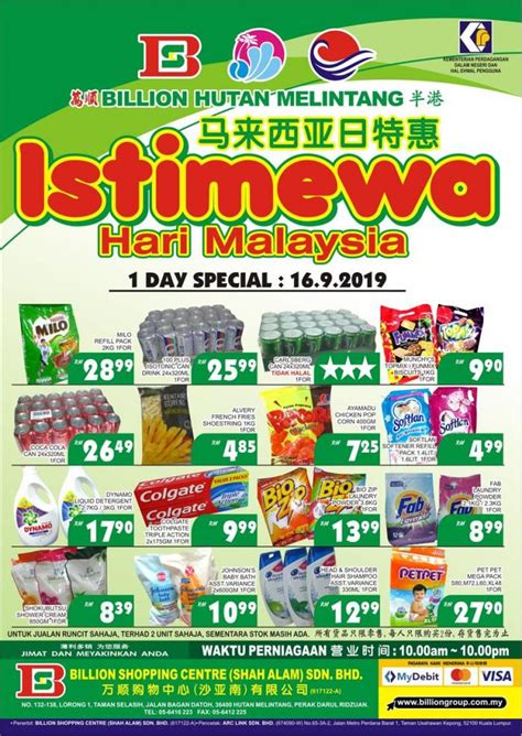 Valid from 02 jul 2021 until 08 jul 2021. BILLION Hutan Melintang Malaysia Day Promotion (13 ...