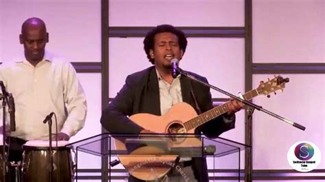 ሁሉ ባንተ ነው Hulu Bante New Daniel Amdemichael Mezmur Ethiopia Youtube