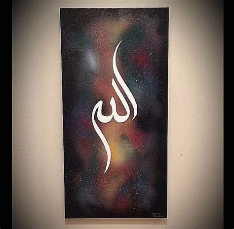 Allah Mohammad Painted Arabic Calligraphy By Obayzdesign On Etsy