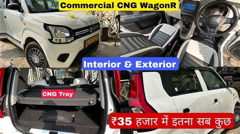 Delhi NCR में पहली बार Commercial WagonR की Modification cheap & best