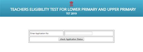 Education malaysia check application status : TET ASSAM- CHECK YOUR ONLINE APPLICATION STATUS | Assam ...