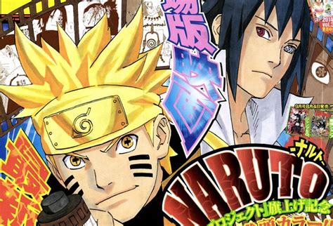 The film was scheduled to open in japan on may 16. 'The Last Naruto Movie' Release Date Is December 6: Is ...