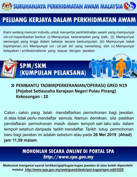 Deskripsi Tugas Pembantu Tadbir N Senarai Tugas Pembantu Tadbir Gred N Perkeranian Operasi