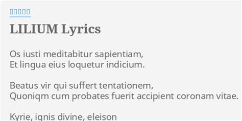 Lilium Lyrics By 野間久美子 Os Iusti Meditabitur Sapientiam
