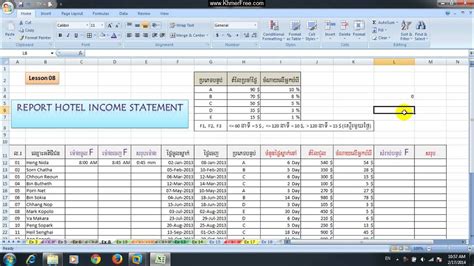 Excel2010 2013 Report Hotel Income Statement If Hour Minute Youtube