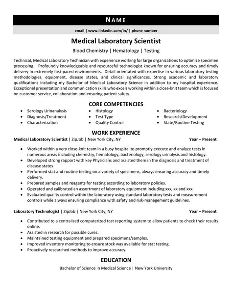 Medical Laboratory Scientist Resume Example Tips And Tricks Zipjob