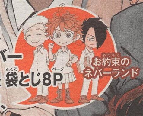 Spoilerless First Look At The Promised Neverland Spin Off Manga Oyakusoku No Neverland R