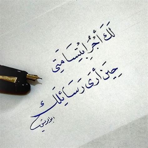 كلمات راقية في حق الوالدين. شعر عن الضحكه والابتسامه , احلي الاشعار عن اجمل الابتسامات ...