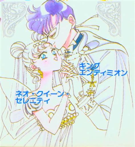 Silver Moon Crystal Power Kiss Sailor Moon Tattoo Sailor Moon Usagi