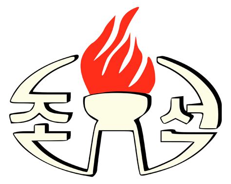 Korean Central Television Logopedia Fandom