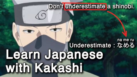 Learn Japanese With Kakashi Boruto Kakashis Bell Test Youtube