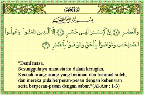 It contains three verses (āyāt). KAMUS UMMI: SURAH AL-ASR