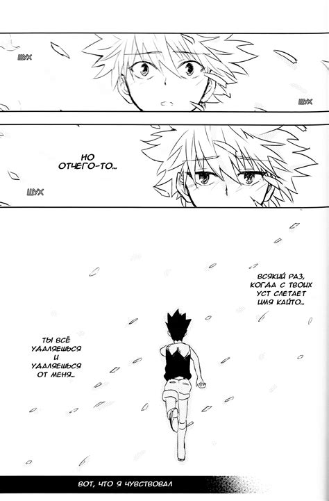 Gon Killua Hunter X Hunter Wattpad Male Sketch Movies Movie