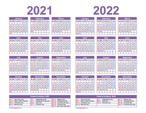 Calendar 2021 2022 Printable Free