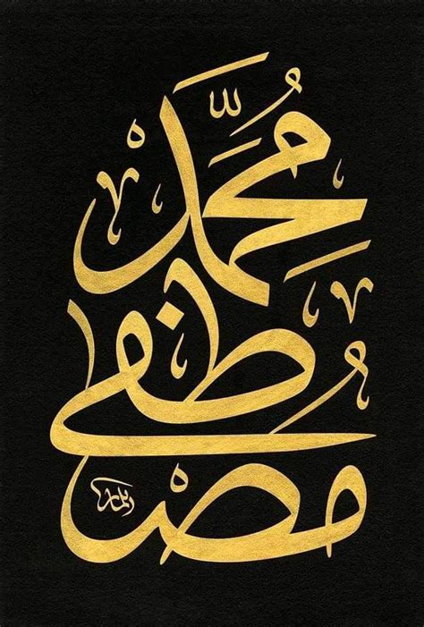 Pin by علاء العراقي Alaa iraqi man on Calligraphy الخط ...