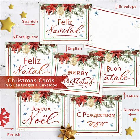 Christmas Cards Spanish Free Christmas Carol