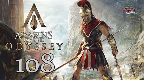 Assassins Creed Odyssey Gameplay German 108 Frauenprobleme Let S