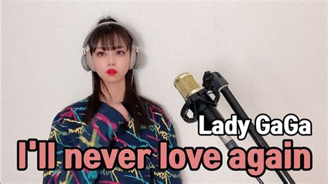 Lady Gaga Ill Never Love Again Cover By Gracy 그레씨 Youtube