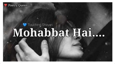 Mohabbat Haipar 😞 One Sided 💓 Heart Touching Sad Shayari 😞