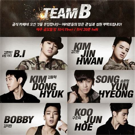 YG Entertainment's B.I. & Bobby To Take Part In M-Net's ...