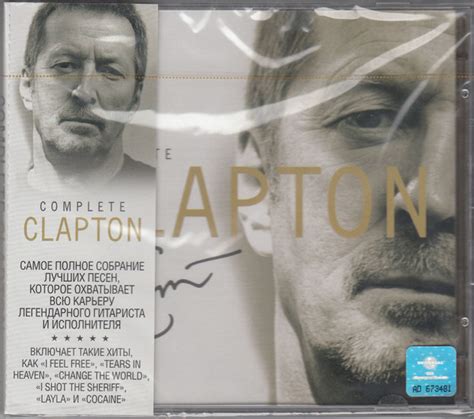 Album Complete Clapton Von Eric Clapton Auf Cdandlp