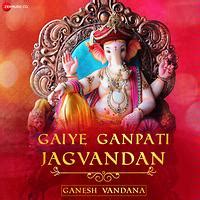 Deva shree ganesha full song lyrics hrithik roshan. Deva Shree Ganesha Songs | Download Deva Shree Ganesha MP3 Songs - Hungama