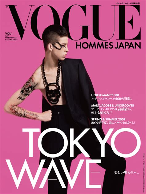 Vogue Hommes Japan 2008年9月10日、誕生｜コンデナスト・パブリケーションズ・ジャパンのプレスリリース