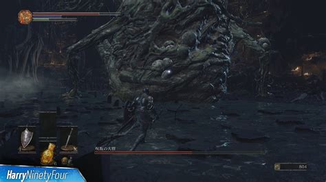 Curse Rotted Greatwood Guide Dark Souls 3 Curse Rotted Greatwood Boss