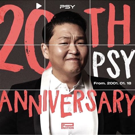주요 서비스는 연예매니지먼트(entertainment management) : 피네이션, 싸이 데뷔 20주년 자축