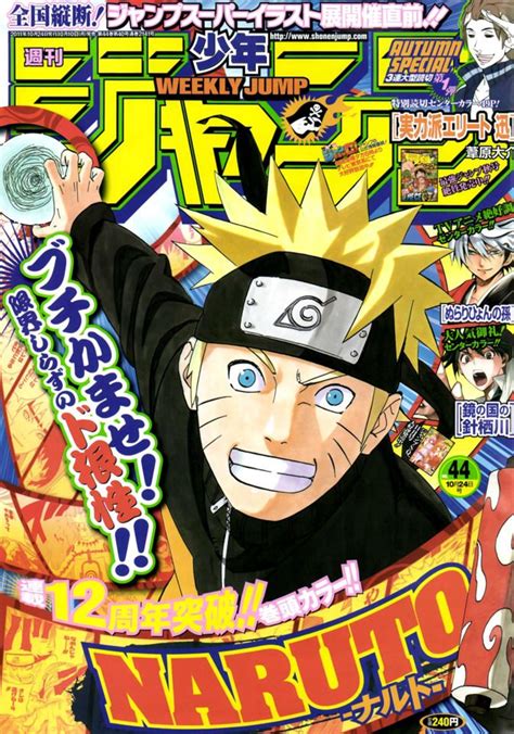 Weekly Shonen Jump 2141 No 44 2011 Issue In 2020