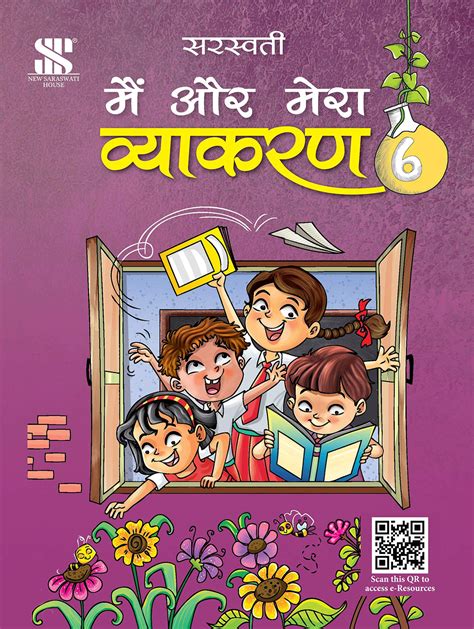 New Saraswati Main Aur Mera Vyakaran Class 6 Booksfy