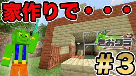 136,147 likes · 11,576 talking about this. 【マイクラ】初!家建築!やっと人間になれます・・・・【き ...