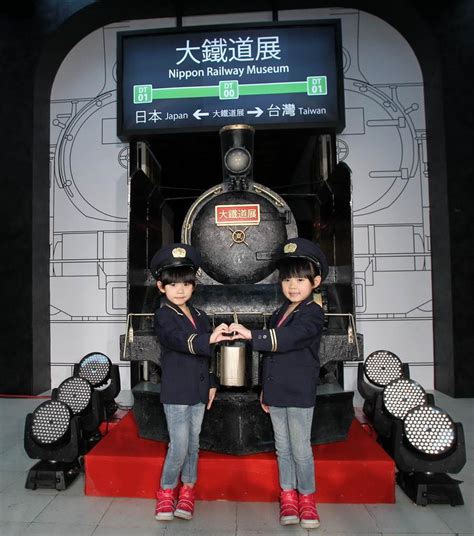 More meanings for 左右 (zuǒyòu). 左左右右萌扮小小列車長 現場秀英文 - 娛樂 - 中時