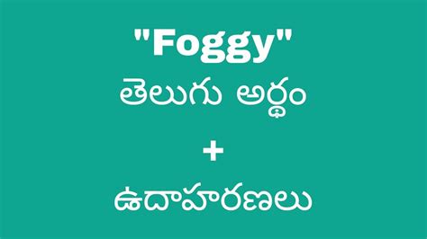 Foggy Meaning In Telugu With Examples Foggy తెలుగు లో అర్థం Meaning