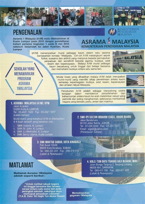 Proposal permohonan bantuan dana pengajian akbar masjid jamiâ€™ baiturrahmah â€¦. Permohonan Kemasukan Program Asrama 1Malaysia (A1M) 2017 ...