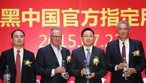 Download now the official fc bayern mã¼nchen app! Bayern Múnich consigue su primer socio en China - Mi ...