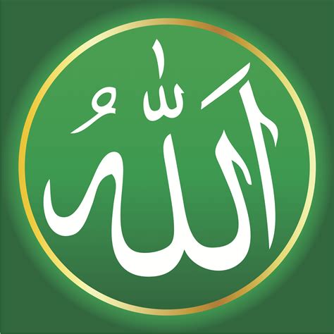 Kaligrafi Nama Muhammad Jasa Penulisan Kaligrafi Nama And Ucapan