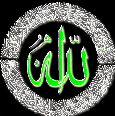 Maybe you would like to learn more about one of these? Walpaper Kaligrafi Arab Paling Bagus