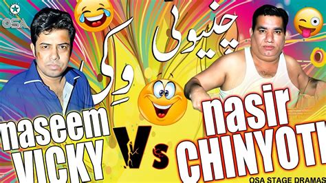 Nasir Chinyoti Vs Naseem Vicky 😂 2020 Funny New Stage Drama Best Comedy