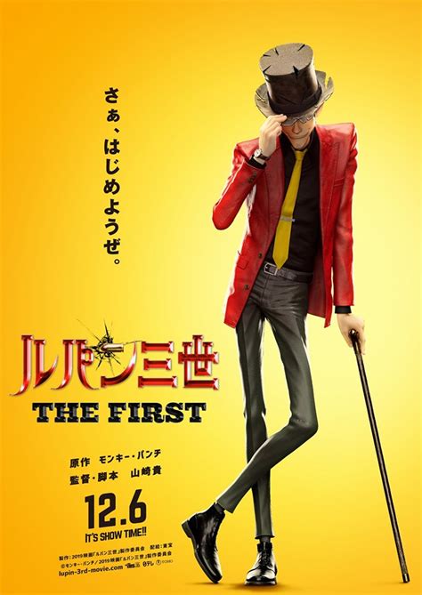Find out more with myanimelist, the world's most active online anime and manga community and database. Lupin III - The First: trailer italiano del nuovo film d ...