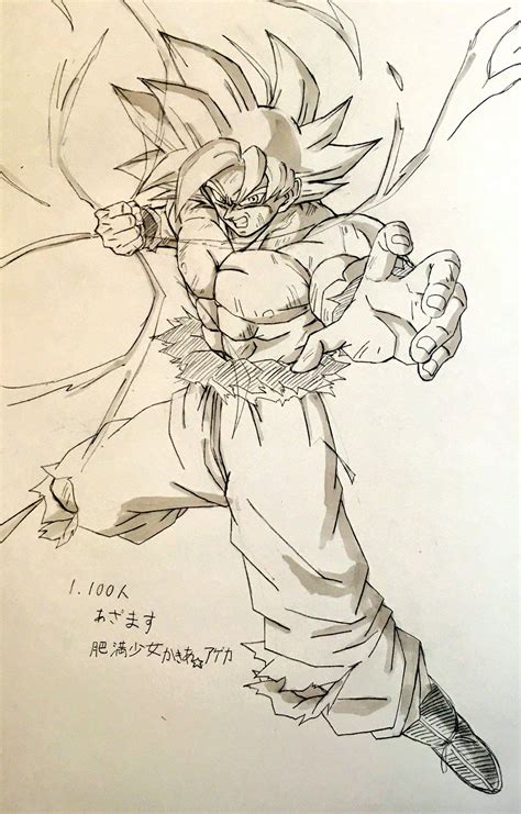 Pin By Vegitta Dbs On Goku Hot Dragon Ball Artwork Dbz Art Sketches