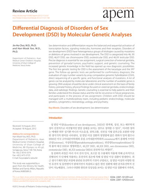 pdf differential diagnosis of disorders of sex development dsd by molecular genetic analyses