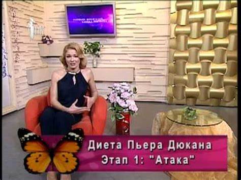 Диета дюкана рассчитать график Диета Дюкана – рассчитать вес Диета Дюкана – рассчитать вес Диета дюкана рассчитать график